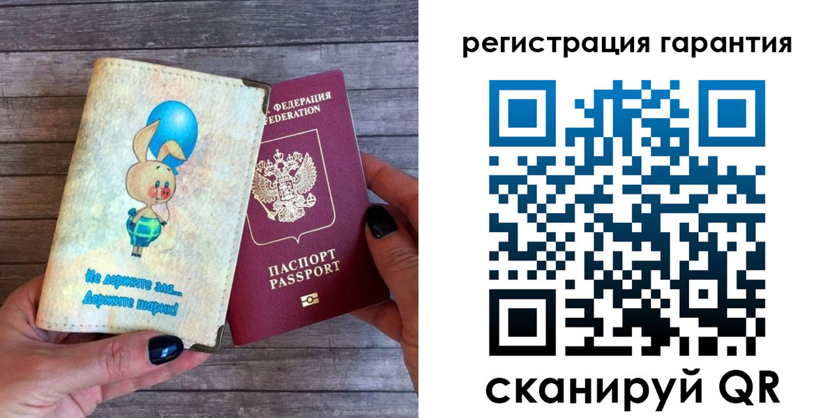 прописка для школы в Морозовске