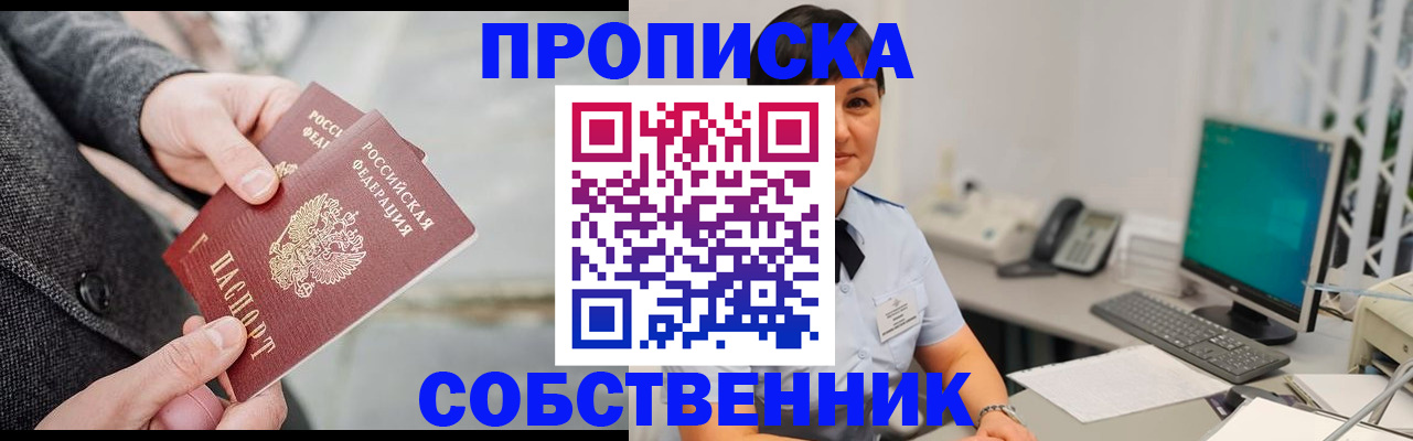 регистрация для школы в Морозовске